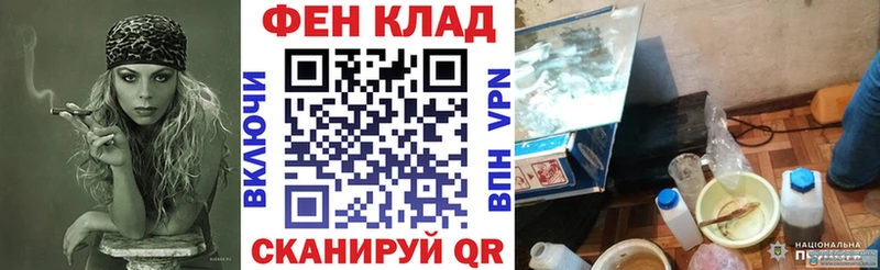 Amphetamine 98%  Купить закладки  Бабушкин 
