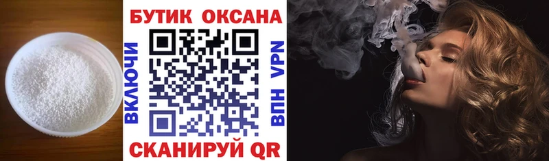 Купить  Бабушкин  Бутират бутик 