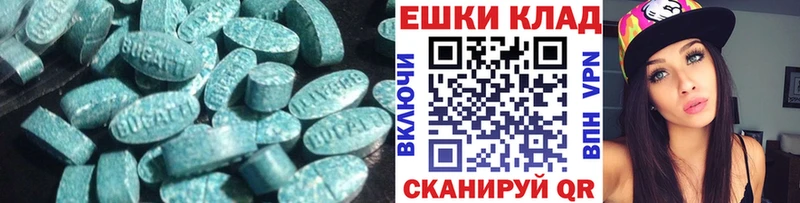 Экстази TESLA  Купить  Бабушкин 