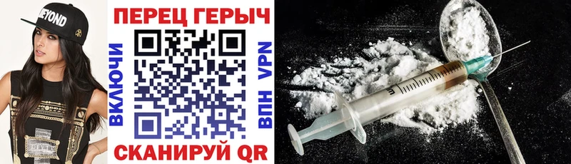 Героин афганец  Купить закладки  Бабушкин 