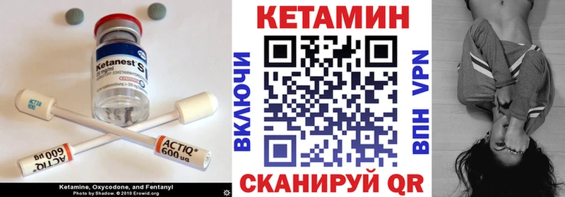 Купить закладки  Бабушкин  Кетамин VHQ 
