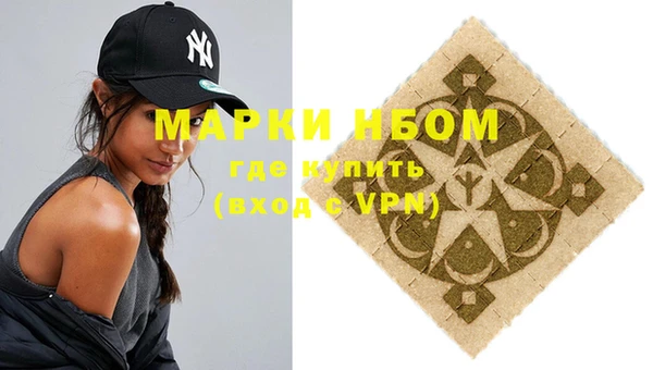 дурь Вязники