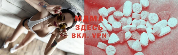 скорость mdpv Вязьма