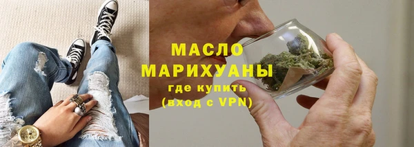 скорость mdpv Вязьма