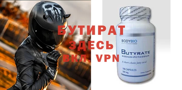 скорость mdpv Вязьма