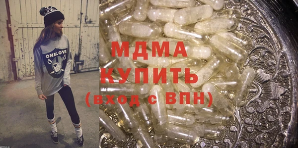 скорость mdpv Вязьма