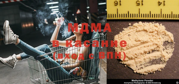 скорость mdpv Вязьма