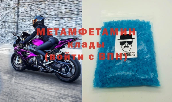 скорость mdpv Вязьма