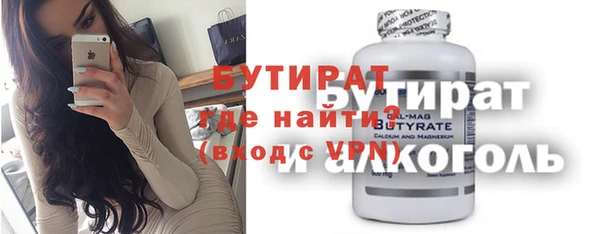 прущая мука Вяземский