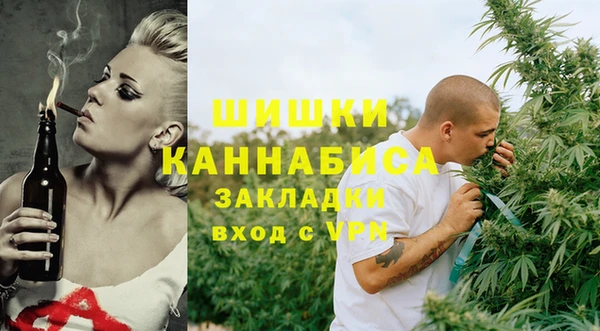 скорость mdpv Вязьма