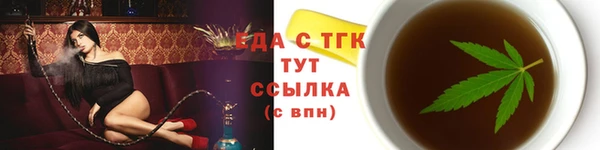 прущая мука Вяземский
