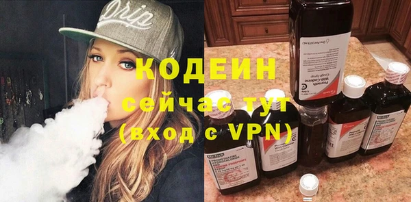 дурь Вязники