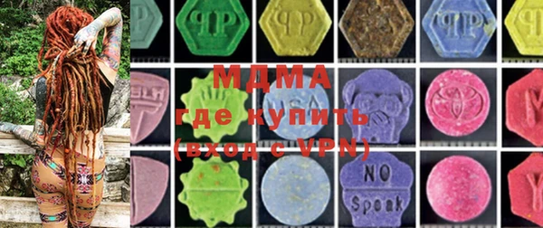 скорость mdpv Вязьма