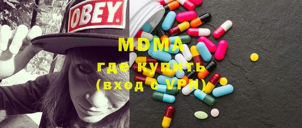 прущая мука Вяземский