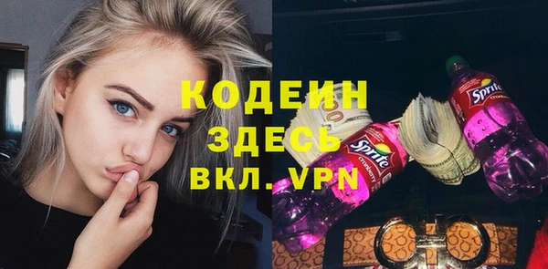 скорость mdpv Вязьма