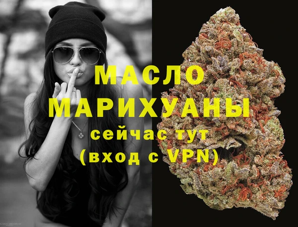 скорость mdpv Вязьма
