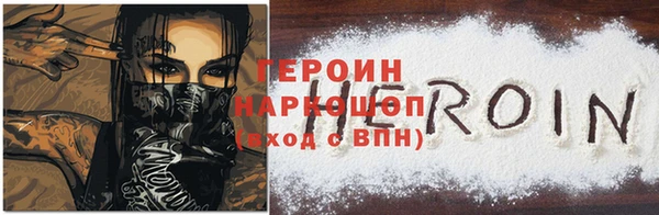 дурь Вязники