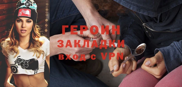 скорость mdpv Вязьма