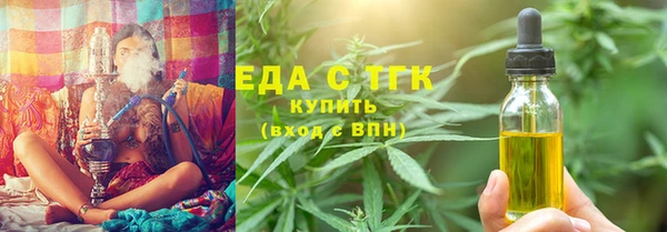 скорость mdpv Вязьма