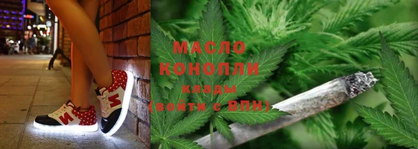 скорость mdpv Вязьма
