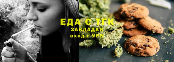 скорость mdpv Вязьма