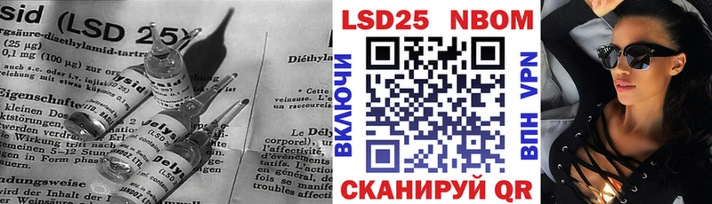 LSD-25 экстази кислота  Купить закладки  Бабушкин 