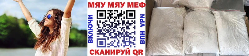 Купить закладки  Бабушкин  МЯУ-МЯУ мука 