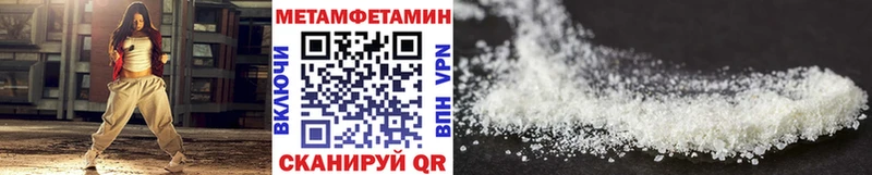 Купить  Бабушкин  Метамфетамин витя 
