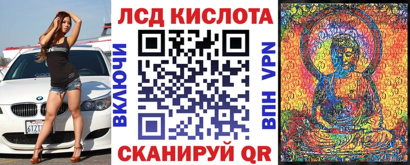 Купить где  Бабушкин  Наркотические марки 1500мкг 