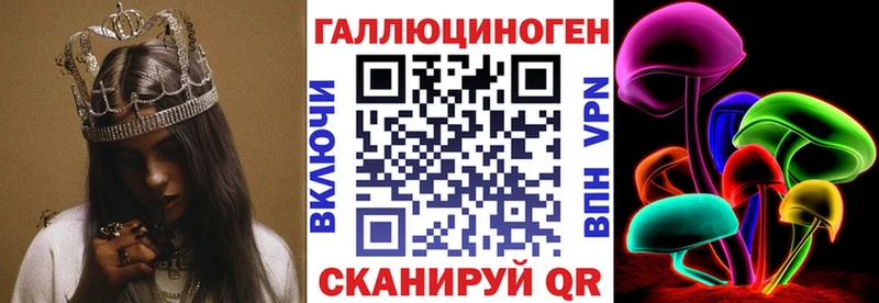 Псилоцибиновые грибы мицелий Бабушкин